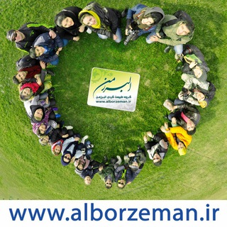 Telegram profile photo for شرکت گردشگری البرزمن