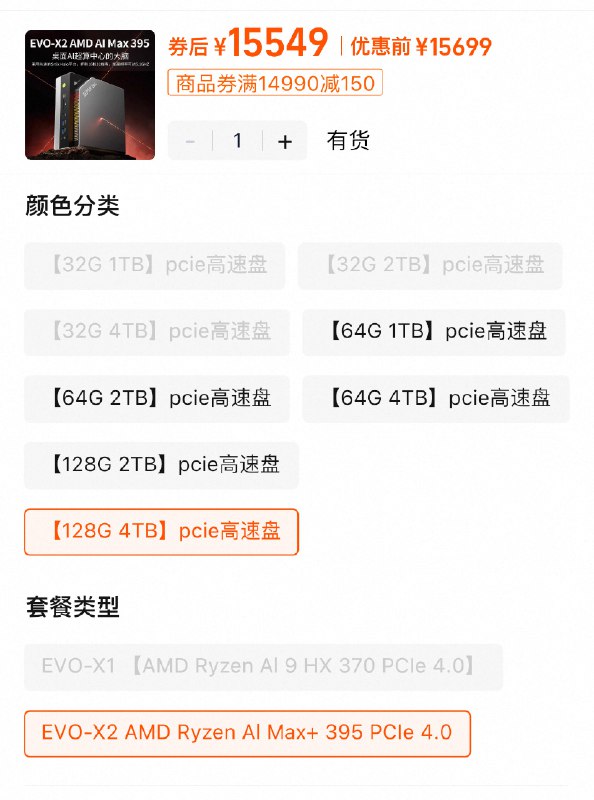 最便宜的的个人 ai 工作站应该是amd 的 ryzen ai max+395 方案了，128g 统一内存，最多可以分 96g 到显存，gpt-oss 120b 的最便宜伴侣了