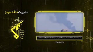 תמונות של שתי מכליות נפט שעוצרות במערב ובמזרח מיצר הורמוז לאחר תאונה שאירעה בחציית נתיב לא חוקי. כן איטה |…