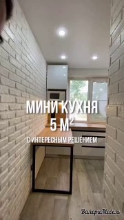 Как вам решение со столом? Автор видео mebel_mozyr_valeri идеи для дома - изображение 1 - решение, столом, автор