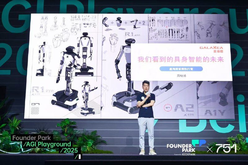 非常enjoy和一代一代优秀创业者们共同的思想碰撞，以及开心的相互激发