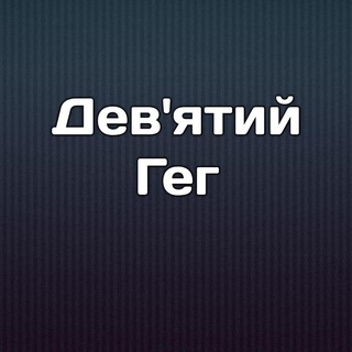 Telegram: Contact @ukrainegag Telegram Group Link