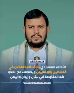 🇮🇶 חדשות אל נחיל 🇮🇶