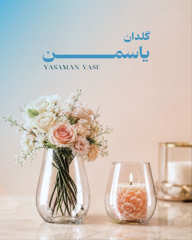 گروه توليدي بلور پيشگامان: رسانه پست