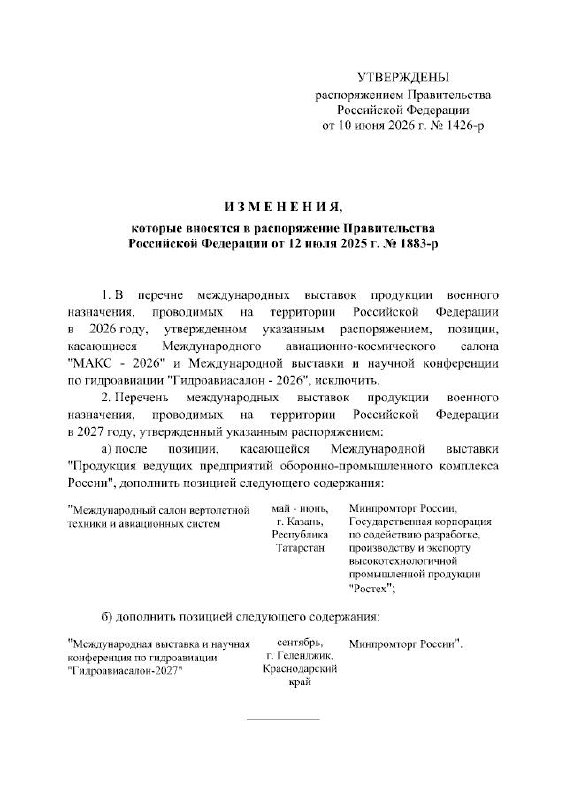 Russische Militär Z-Blogger Romanov sagte, ukrainische Drohnen stoßen weiterhin auf die russische Logistik in der Rückseite und zielen auf Versorgungsbewegungen entlang der Mariupol-Donetsk Autobahn.