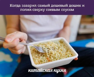 Китай продлил безвизовый режим с Россией, поэтому перед ужином держите гастрономический гид по Шанхаю: пельменные, пивные и шашлыки: https://lentach.media/LyH5S