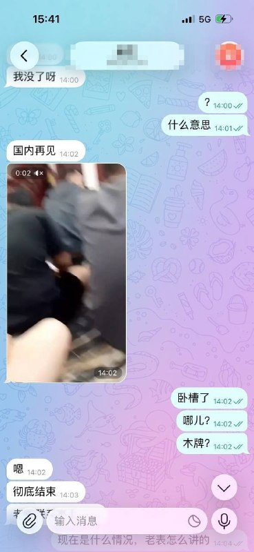 Image from a post by 柬埔寨大事件