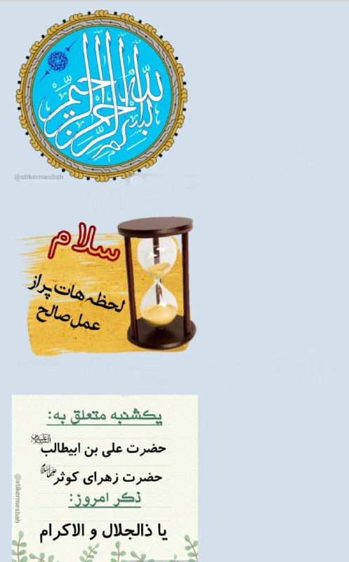 علمدارکمیل: رسانه پست