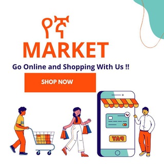 የኛ_tube Telegram Group Link