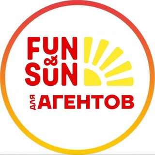 Telegram profile photo for FUN&SUN для турагентов