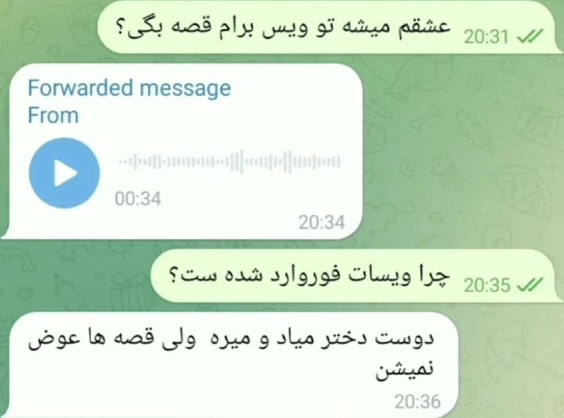 ⭐️ استــــــــــــsuperـــــــــــار ⭐️: صداقت همیشه حرف اولو میزنه.