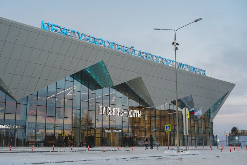 «Ростелеком» организовал публичный Wi-Fi в новом терминале мурманского аэропорта фото
