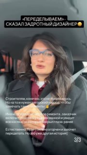 Эти видео вызвали шквал обсуждений не могла с вами не поделиться Как бы вы отнеслись, если бы вас назвали ЗАДРОТНЫМ дизайнером? - изображение 2 - эти, видео, вызвали