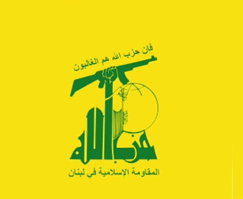 نشریه عبرتهای عاشورا: 🔆حزب‌الله: واشنگتن به دنبال ایجاد ناآرامی در لبنان است♦️حزب الله لبنان در واکنش به تصمیم وزارت خزانه داری آمریکا علیه لب
