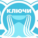 Курорт Ключи| Официальный канал