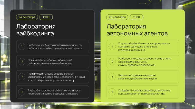 Иллюстрация к посту канала НейроБаза | Лайфхаки по ИИ