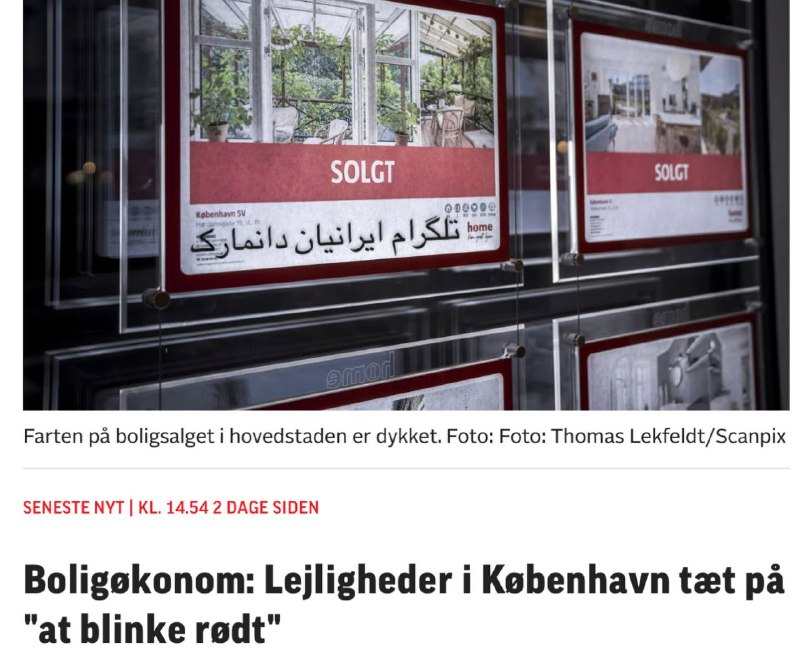 ایرانیان دانمارک: بازار مسکن در کپنهاگ دیگر مانند گذشته رونق ندارد.در ماه یولی، 407 آپارتمان شخصی در شهرداری کپنهاگ فروخته شد. این رقم به‌
