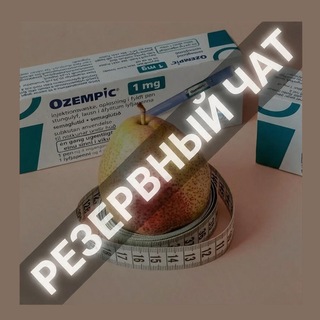 Telegram profile photo for Semaglu - резервный чат