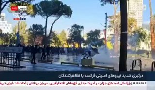 🎦 Fierce clash between French security forces and protesters