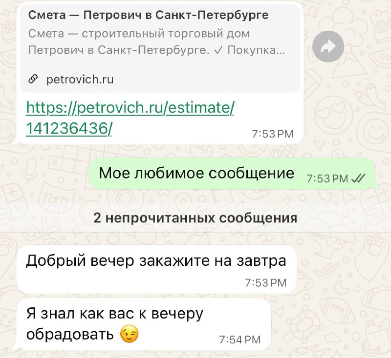 Моя жизнь состояла на 50% из прекрасного и на 50% этого:Моя жизнь состояла на 50% из прекрасного и на 50% этого: