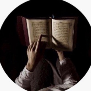 Telegram profile photo for مرام حسين العنزي📿للختم في اسبوع