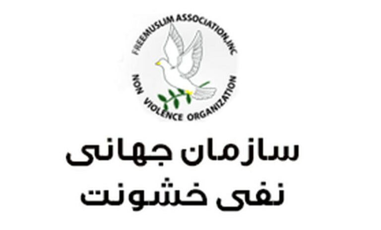 SHIAWAVES اخبار شیعه: بیانیه سازمان جهانی نفی خشونت به مناسبت روز جهانی اقدام بشردوستانه؛ تأکید بر جرم‌انگاری حملات به امدادگران، لزوم ترویج ص