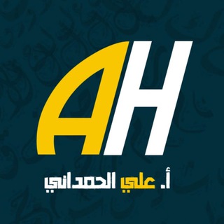Telegram profile photo for الاستاذ علي الحمداني