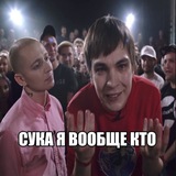 резы про меня
