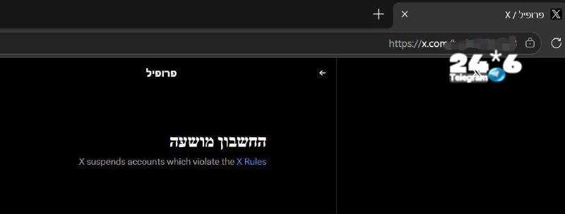 🇮🇱 אותרה רשת חשבונות המפעילה פרופילים חשודים ברשת X. עפ"י החשד, הפרופילים פועלים במטרה להשפיע השפעה פסולה…