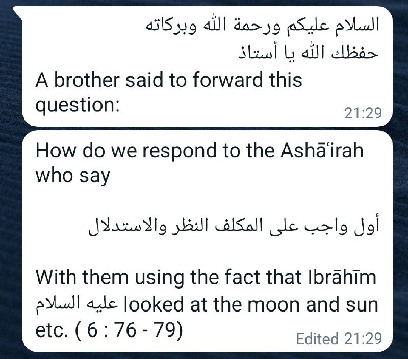 وعليكم السلام ورحمة الله وبركاته