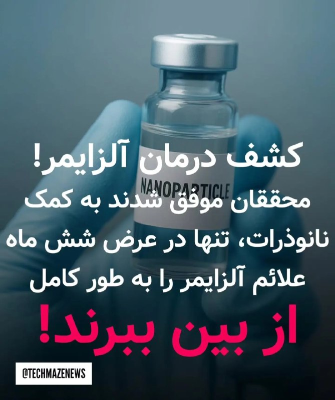 کانال پارکینسون: https://www.instagram.com/p/DabAbn2xw45/?igsh=bHR6aHc1b2N0OTN3