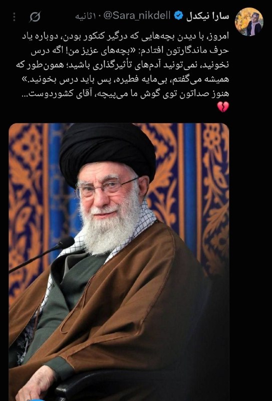 انقلابی - لشکر قدس: ♦️امروز، با دیدن بچههایی که درگیر کنکور بودن، دوباره یاد حرف ماندگارتون افتادم: «بچههای عزیز من! اگه درس نخونید، نمی