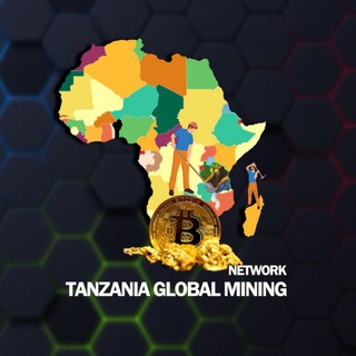 𝗧𝗔𝗡𝗭𝗔𝗡𝗜𝗔 𝗚𝗟𝗢𝗕𝗔𝗟 𝗠𝗜𝗡𝗜𝗡𝗚 𝗡𝗘𝗧𝗪𝗢𝗥𝗞 💎⛏💰🎉💸 Telegram Group Link