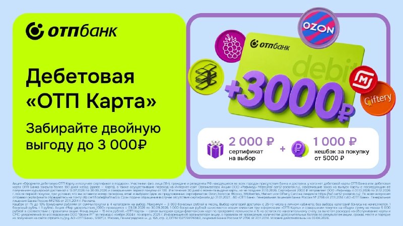 Иллюстрация к посту канала Все промокоды ММ - скидки до 50%!