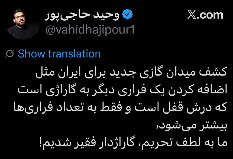 میز نفت: 👇👇 کشف میدان گازی جدید با ظرفیت برداشت ۵۷۰۰ میلیارد فوت مکعب گاز 👇 وزیر نفت از کشف بیش از ۷۵۰۰ میلیارد فوتمکعب گاز در ج