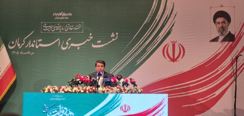 راه آرمان کرمان: 🔻برنامه استاندار برای موضوعات عفاف و حجاب چیست؟🔹پاسخ استاندار:🔹حجاب و عفاف موضوعی نیست که منحصر به تصمیمگیری یک شخص ب
