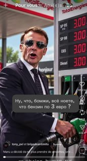 זה לא הרכוש שלך! "המשטרה זעמה על השרירותיות של מקרון מחצית מחברת הכוחות המיוחדים נשלחה להגן על החנויות של מ…