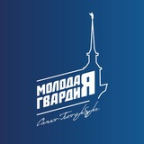 Молодая Гвардия | Санкт-Петербург