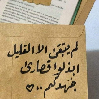 ثالثة ثانوي قسم أدبي