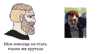 Пройдите тест и проверьте, умнее ли вы шестиклассника: https://lentach.media/EUarh