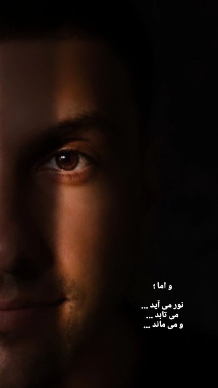 اسحاق شجری: رسانه پست