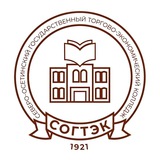 «СОГТЭК» - Северо-Осетинский государственный торгово-экономический колледж. Профессионалитет