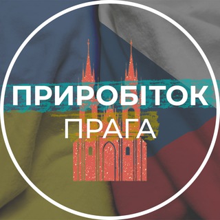 Приробіток Прага | Робота для студентів | Brigáda Praha