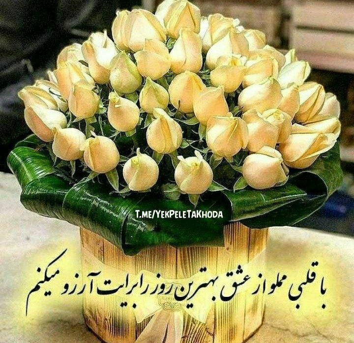 ۞یک پله تا ملاقات خدا۞: 🌹 @YekPeleTaKhodaســـ😊ــلام به یکشنبه 25🌷مرداد ماه خوش آمدید ☕ 😊 روزتون پر از عشق و محبت♥پر از موفقيت و سرافرازی🌷🍃پر از 