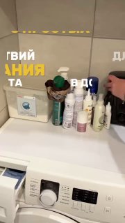 Как создать уют и порядок в доме В новом видео покажу базовые приёмы, которые помогут навести порядок и сделать пространство более комфортным без б... - изображение 1 - порядок, telegram, view