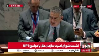 נציג אמריקאי: אנו מופתעים מהעמדות של רוסיה וסין בנוגע לאיראן נציג ארה"ב בישיבת מועצת הביטחון של האו"ם: אנחנ…