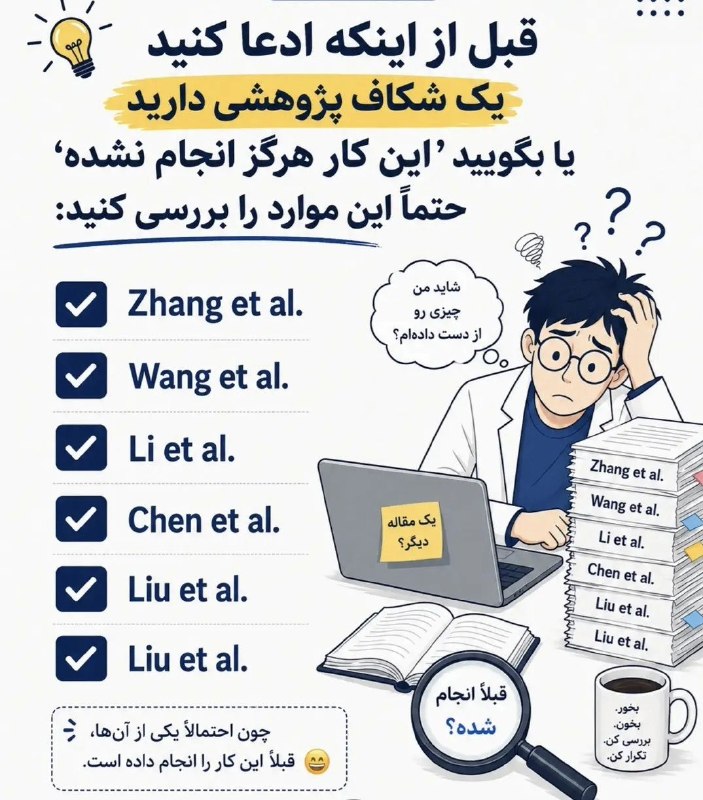 کنفرانسها و ژورنالهای کامپیوتر: رسانه پست