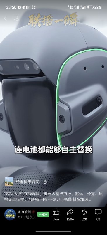 原本以为只有KOL会哗众取宠地假装机器人已经有了具身智能，拍一些互动，当然永远不会让拿着手柄遥操作的人走入镜头