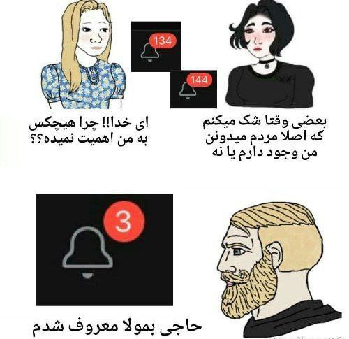 SUT Twitter: باور کن اگه غیر این باشه:«آق رضا»@sut_tw