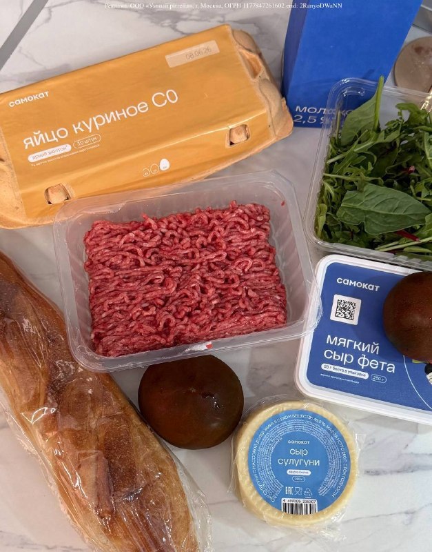 Есть продукты, которые почти живут у меня в заказах Делюсь своими фаворитами продуктов от Самоката, из которых сегодня получилось 2 блюда На обед д... - изображение 1 - продукты, самоката, есть